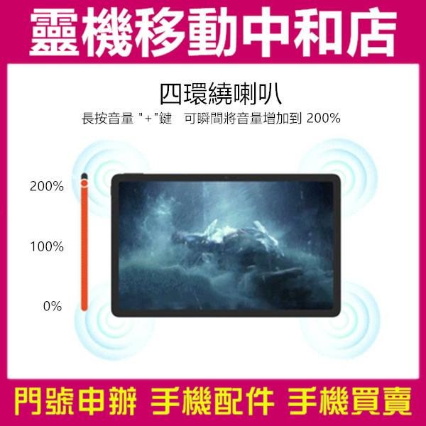 [空機自取價]TCL NXTPAPER 11[4+128GB]11吋/8000電量/TUV抗藍光認證/聯發科/WIFI平板/