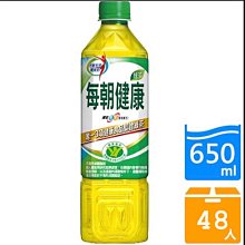 🈵️免運🈵️ 每朝健康綠茶650ml*48入/箱