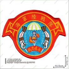 【ARMYGO】海陸兩棲偵搜 部隊臂章 (大款) (海軍陸戰隊字樣)