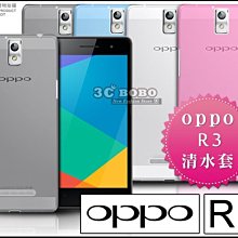 [190 免運費] OPPO R3 透明清水套 手機套 保護套 手機殼 果凍殼 保護貼 軟膠套 皮套 背蓋 軟殼 5吋