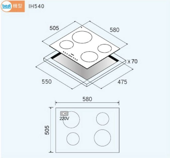 【鵝媽媽】義大利原裝進口BEST－IH540☆黑色四口觸控式感應爐IH爐☆大爐面☆智慧型快速滾水功能☆9段溫控火候