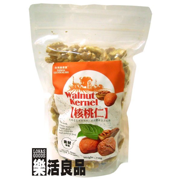 ※樂活良品※ 台灣綠源寶天然核桃仁(250g)/量販特價優惠中