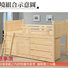 商品縮圖-9