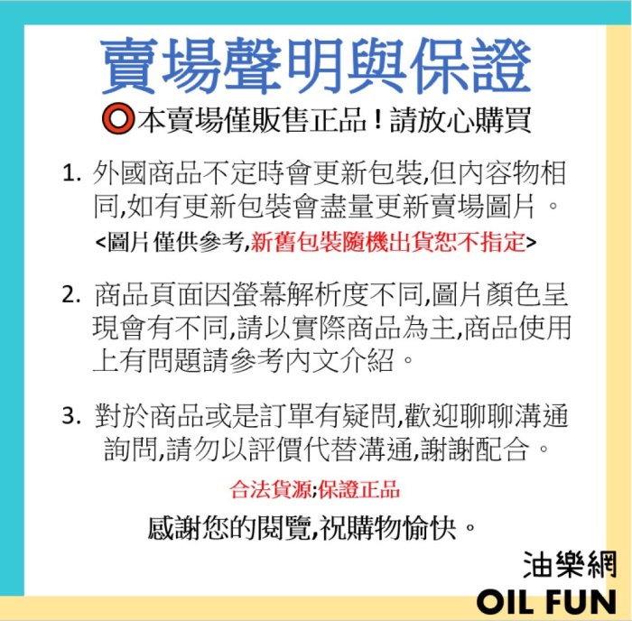 【油樂網】英國 FAIRY 超濃縮洗碗精 6種香味 450ml、900ml