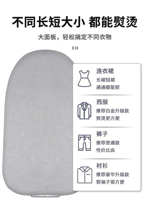 現貨 日本無印良品MUJI迷你燙衣板熨衣架家用折疊電熨斗墊板衣服小型熨
