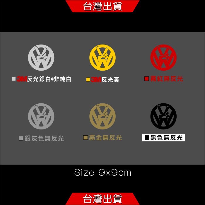 UONE 貨號290-jdm 海拉風 LUPO GOLF Caddy POLO Tiguan Sharan t5 vw