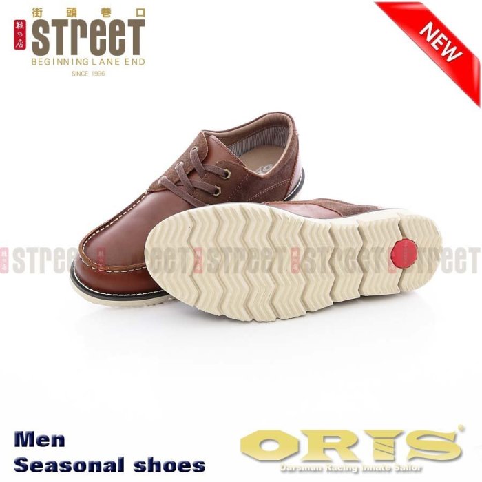 【街頭巷口 Street】 ORIS 男款 真皮爆裂紋 雙材質拼接經典馬克休閒鞋款 SB1490603 咖啡色