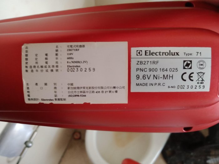 大媽桂二手屋，伊萊克斯Electrolux Ergorapido ZB271RF完美管家，無線吸塵器，疑似電池或充電座故障，充不進去，目前正常使用，歡迎高手維修