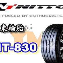 非常便宜輪胎館 NITTO NT830+ 日東輪胎 195 50 16 完工價xxxx 另有INVO 全系列齊全歡迎電洽