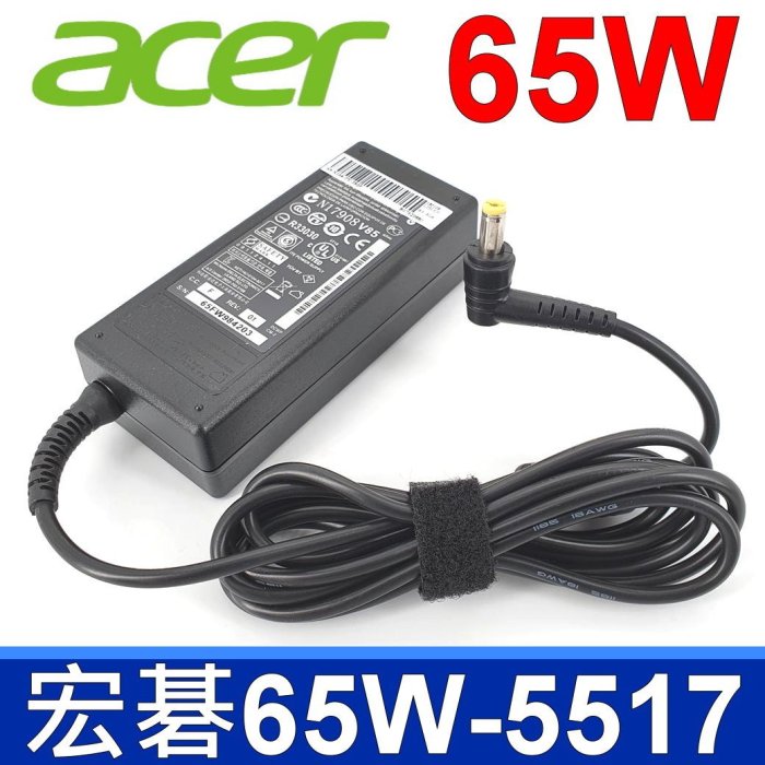 宏碁 Acer 65W 原廠規格 變壓器 Aspire E5 ES1 M3 M5 E1-410 E1-421