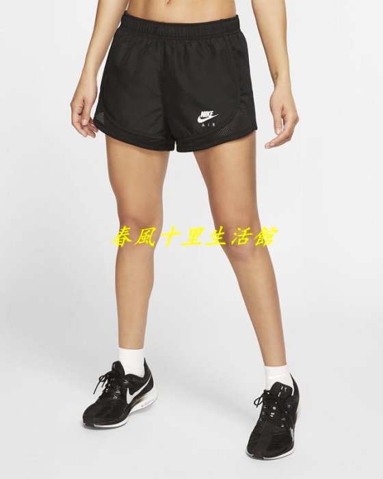 保證正品? nike 運動 短褲 女 透氣 網孔 拼接 休閒 黑 AS W NK TEMPO SHORT AIR 慢跑爆