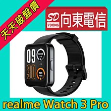 【向東電信=現貨】全新realme watch 3 pro 1.78吋獨立衛星血氧睡眠偵測空機單機1490元