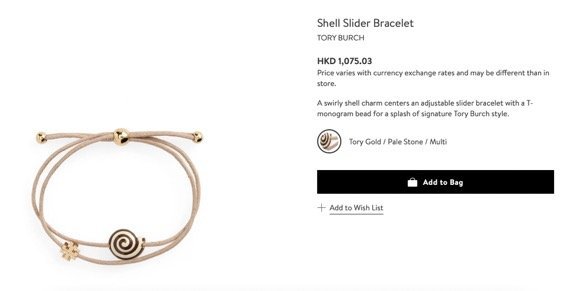 【全新正貨私家珍藏】TORY BURCH Shell Slider Bracelet 彩繪貝殼手繩手鏈