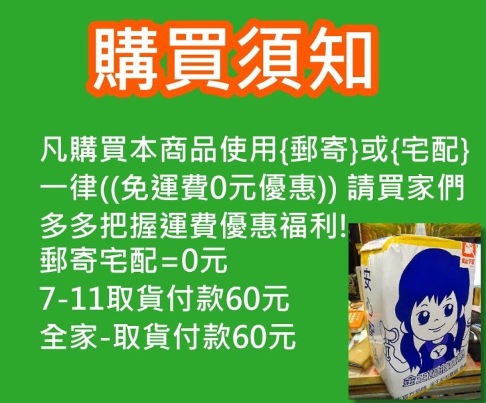 【 金王記拍寶網 】V0136  風水有關係！ 金面八卦凸鏡山海鎮 純銅板 鎮宅辟邪化煞 *1面