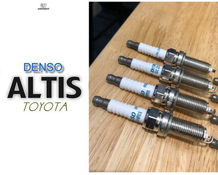 小傑車燈--全新 ALTIS 08 09 10 11 12 10代 10.5代 DENSO 火星塞 一顆250