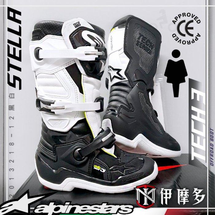 伊摩多【女款越野車靴】義大利Alpinestars Stella Tech 3腳踝保護A星 。黑白2013218-12