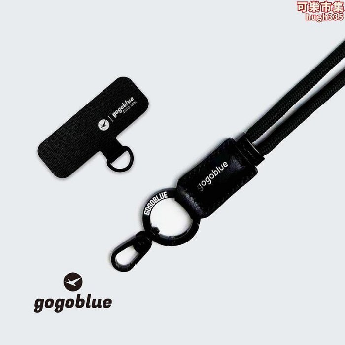 gogoblue高端系列 頭層牛皮多功能掛頸繩手機掛繩鑰匙扣山系通用