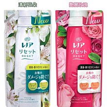 【JPGO】日本進口 P&G RESET 防縮防皺除臭柔軟精 補充包480ML~清新花朵196 艷麗玫瑰226