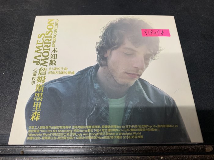 *還有唱片行*JAMES MORRISON / UNDISCOVERED 二手 Y19098