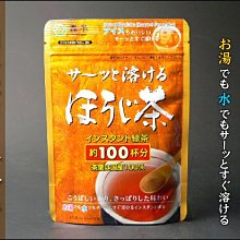 日本大廠 森半 即溶培茶  深度烘焙的綠茶 日本人最夯的茶品   一包約可泡100杯  冷熱飲皆可