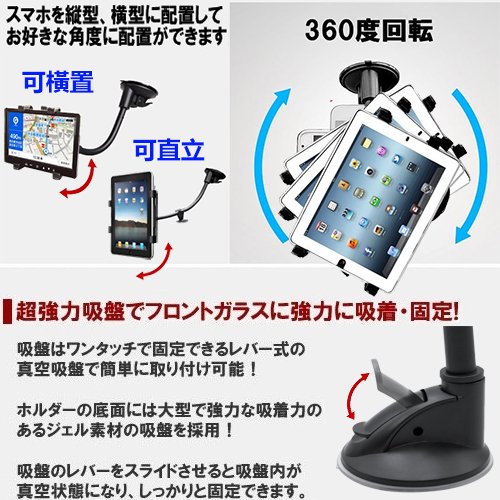 PRIUS asus華碩zenpad c ipad ipad5 3 4 5 mini air tab e 7.0 8.0 9.7吸盤支架吸盤車架安卓機吸盤固定座