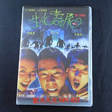 [藍光先生DVD] 生化壽屍 Bio Zombie