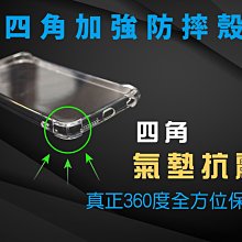 『四角加強防摔殼』SONY Xperia PRO-1 透明軟殼套 空壓殼 背殼套 背蓋 保護套 手機殼