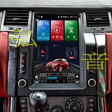 路虎 Land Rover Range Rover Sport Android 安卓版觸控螢幕專用主機導航/USB/藍芽