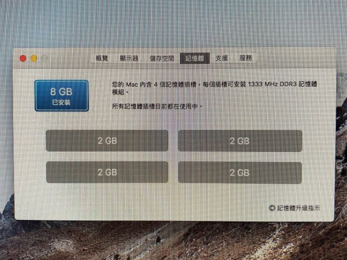 iMac 27  2010 Mid  硬碟 Crucial SSD 1TB  記憶體 升級 8G + 巧控板