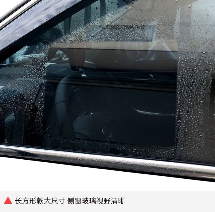 汽車後視鏡防雨貼膜全屏反光倒車鏡子專用防水防霧防炫目納米側窗