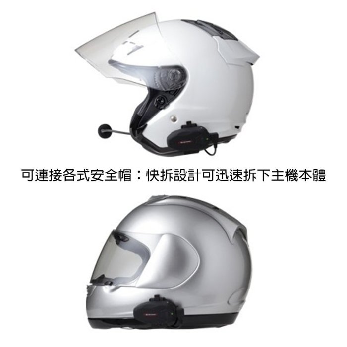 【中區無線電 對講機】BIKECOMM 騎士通 BK-S1 機車 安全帽 藍芽 藍牙 耳機麥克風 前後對講