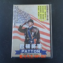 [DVD] - 巴頓將軍 Patton 數位修復版 ( 台聖正版 )