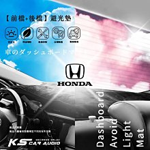 8Ac【前擋+後擋】本田 HONDA ACCORD 雅哥7代 雅哥七代 K11 專車專用㊣台灣製 後檔 儀表版 保護墊