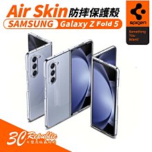 Spigen SGP Air Skin 晶透 透明殼 防摔殼 手機殼 保護殼 Galaxy Z Fold 5