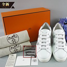 優買二手精品名牌店 HERMES Avantage 幾何 銀色 H LOGO 牛皮 小白鞋 休閒鞋 帆布鞋 運動鞋 全新