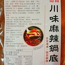 商品縮圖-2