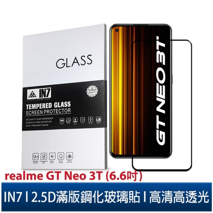 IN7 realme GT Neo 3T (6.6吋)高清 高透光2.5D滿版9H鋼化玻璃保護貼 疏油疏水 鋼化膜