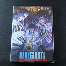 [藍光先生DVD] 藍色巨星 Blue Giant ( 車庫正版 )