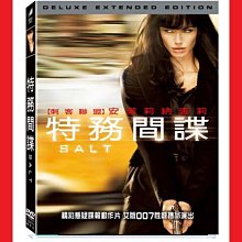 [DVD] - 特務間諜 Salt 導演剪輯版 ( 得利正版 )