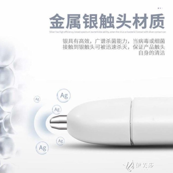 現貨熱銷-防疫筆 防疫神器電梯按鍵筆免接觸棒抗菌按電梯按鈕摁電梯開門小神器觸屏