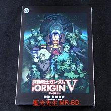 [DVD] - 機動戰士鋼彈 : 激戰魯姆會戰 Mobile Suit Gundam : The Origin V