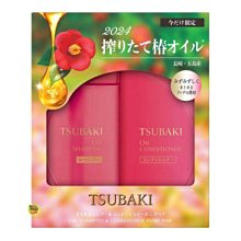 【JPGO】日本製 TSUBAKI 思波綺 OIL 潤澤修護洗潤組~2024 限定款