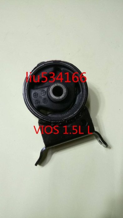 [e泰汽材] TOYOTA VIOS 03- 引擎腳.正廠材質,全台2800元~WISH ALTIS TERCEL