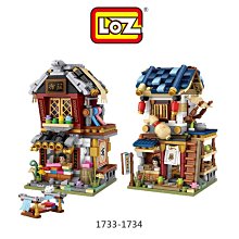 強尼拍賣~LOZ mini 鑽石積木-1733-1734 古風商店街系列 1733 藥材鋪、1734 布庄