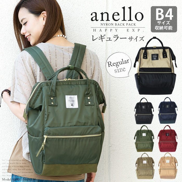 【軍綠色（大）現貨！ 日本正版  Anello  高密度尼龍  】   防潑水新款 媽媽包  後背包！