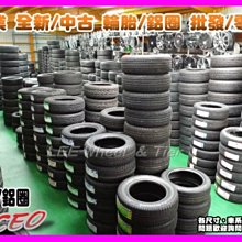 【桃園 小李輪胎】 225-40-18 中古胎 及各尺寸 優質 中古輪胎 特價供應 歡迎詢問