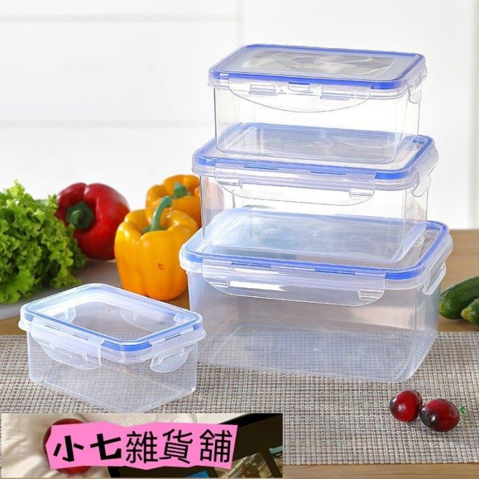 冰箱置物架冰箱專用冷凍收納整理盒食品級保鮮盒塑料水果盒子透明雞蛋盒帶蓋【規格不同價格不同】-小七雜貨鋪