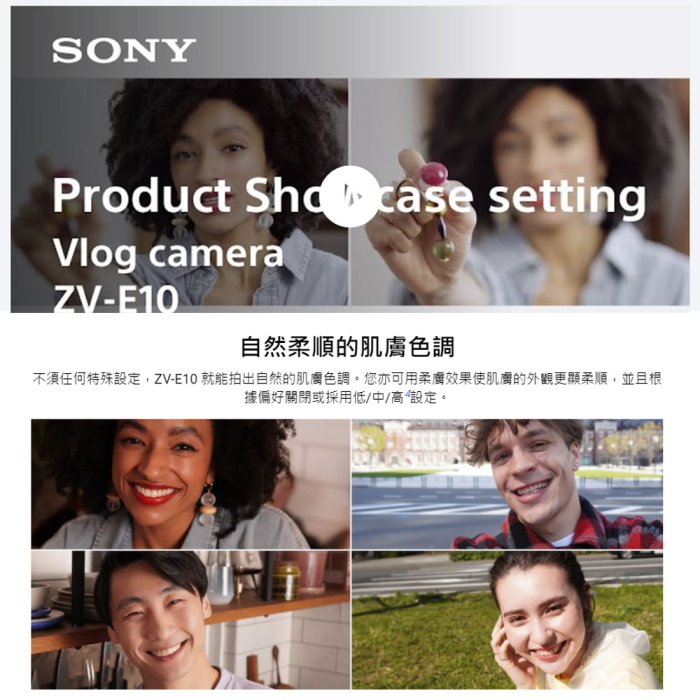 怪機絲 SONY Alpha ZV-E10L鏡頭組 拍照4K錄影遠端連線vlog USB連接 120P 公司貨