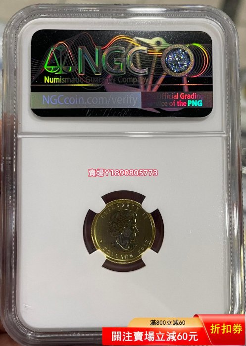 (可議價)-NGC-MS69 加拿大2013年楓葉1/10盎司金幣 銀幣 銀元 大洋【奇摩錢幣】477