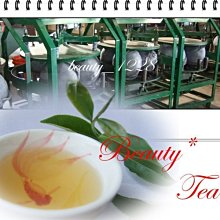 Beauty*Tea【春冬茶】☆比賽味3分熟☆金萱、四季~平常也能喝到比賽等級的茶